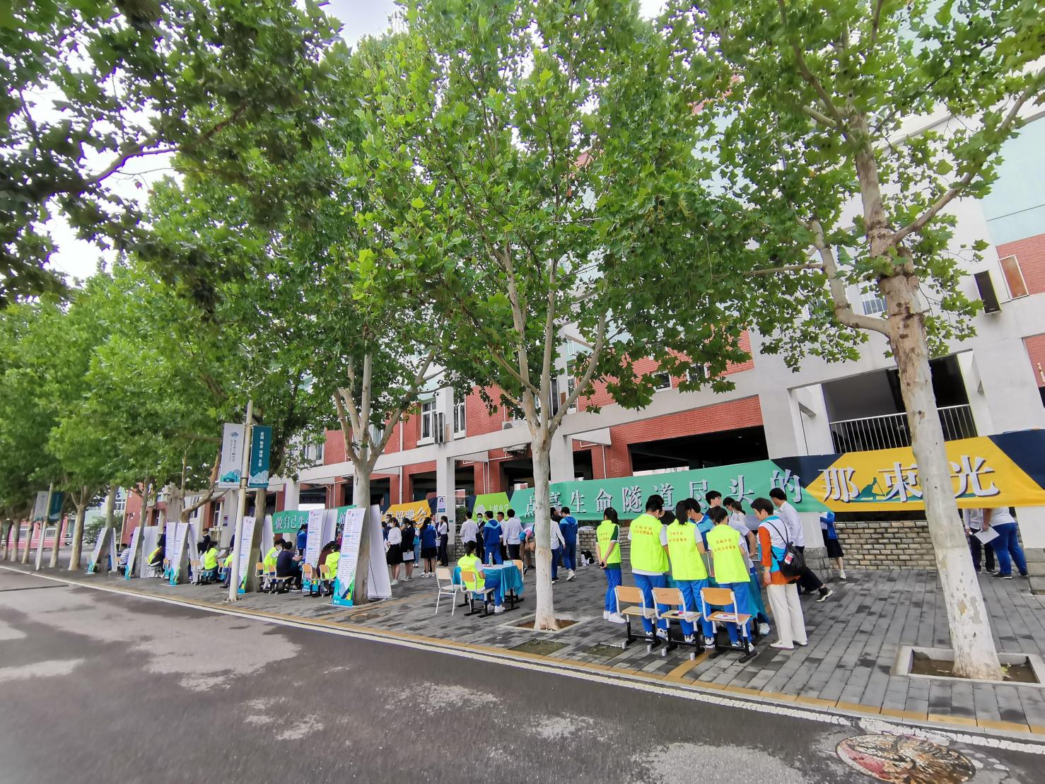 "做自己生命航船的舵手——北京市大峪中学校园模拟招聘会"成功举办