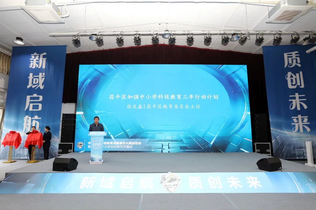 5所中学牵手高校，共建创新实验室